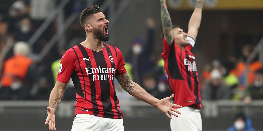 «Милан» победил «Интер» благодаря дублю Жиру