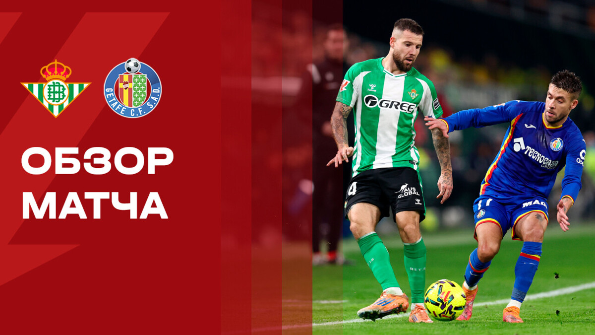 Изображение видео