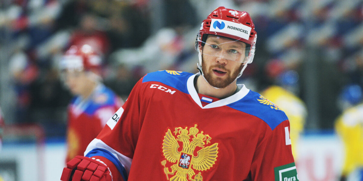 Гавриков вызван в сборную России на чемпионат мира
