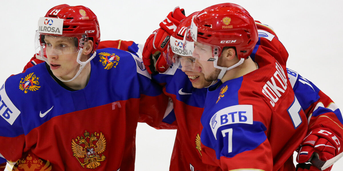 Сборная России одержала первую победу на чемпионате мира в США