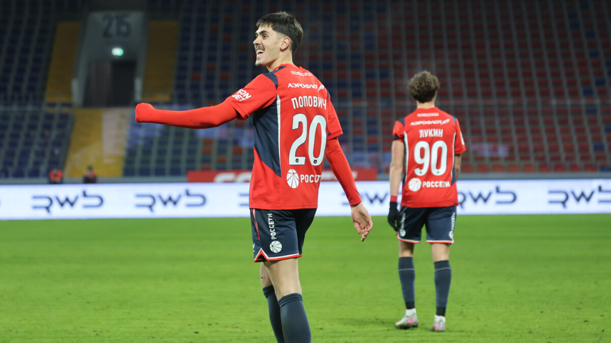 Полузащитник Попович признан лучшим игроком ЦСКА в ноябре‑декабре