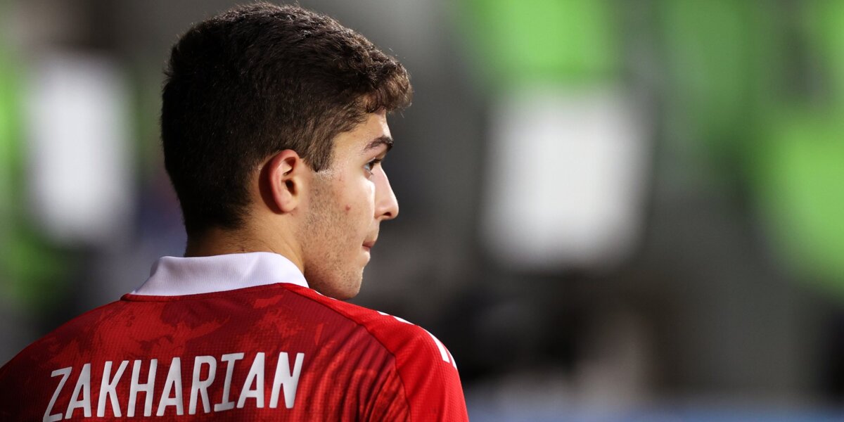 Захарян — самый молодой полевой игрок в истории сборной России