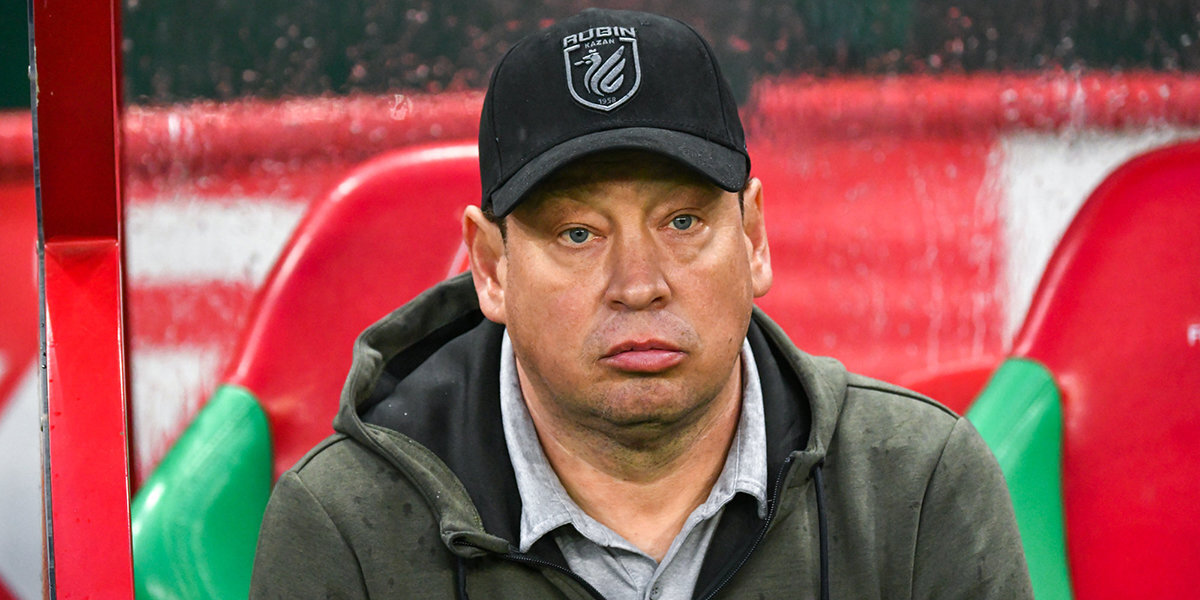 Леонид Слуцкий решил покинуть пост главного тренера «Рубина» по собственному желанию