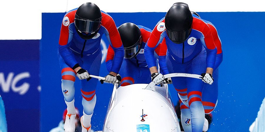 Российские бобслеисты экипажа Андрианова ответили на вопрос об участии в Олимпиаде-2026