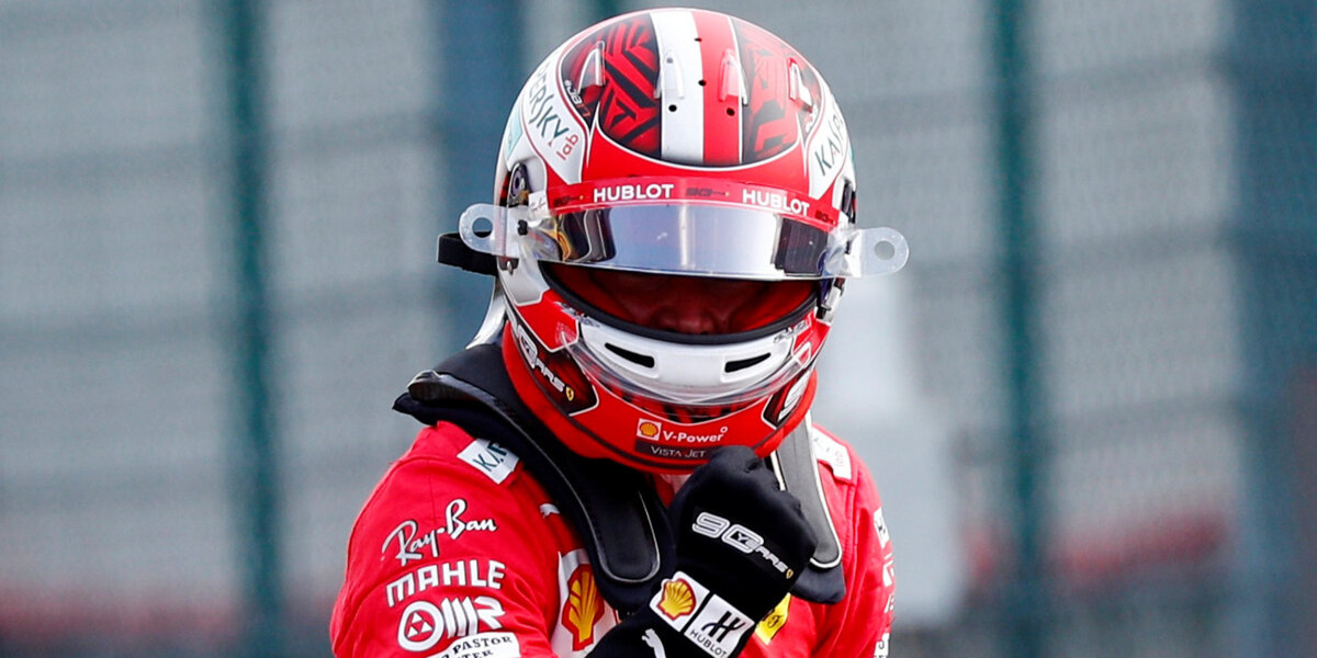 Леклер признан гонщиком дня на Гран-при Италии