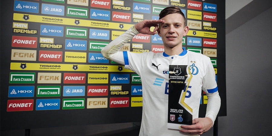Шиманьски признан лучшим игроком матча «Рубин» — «Динамо»
