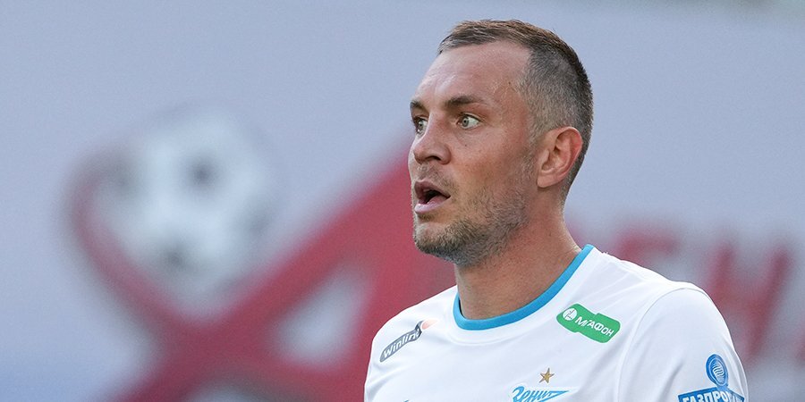 Константин Генич: «Возможно, к октябрю мы увидим другого Дзюбу, который уже нужен сборной России»