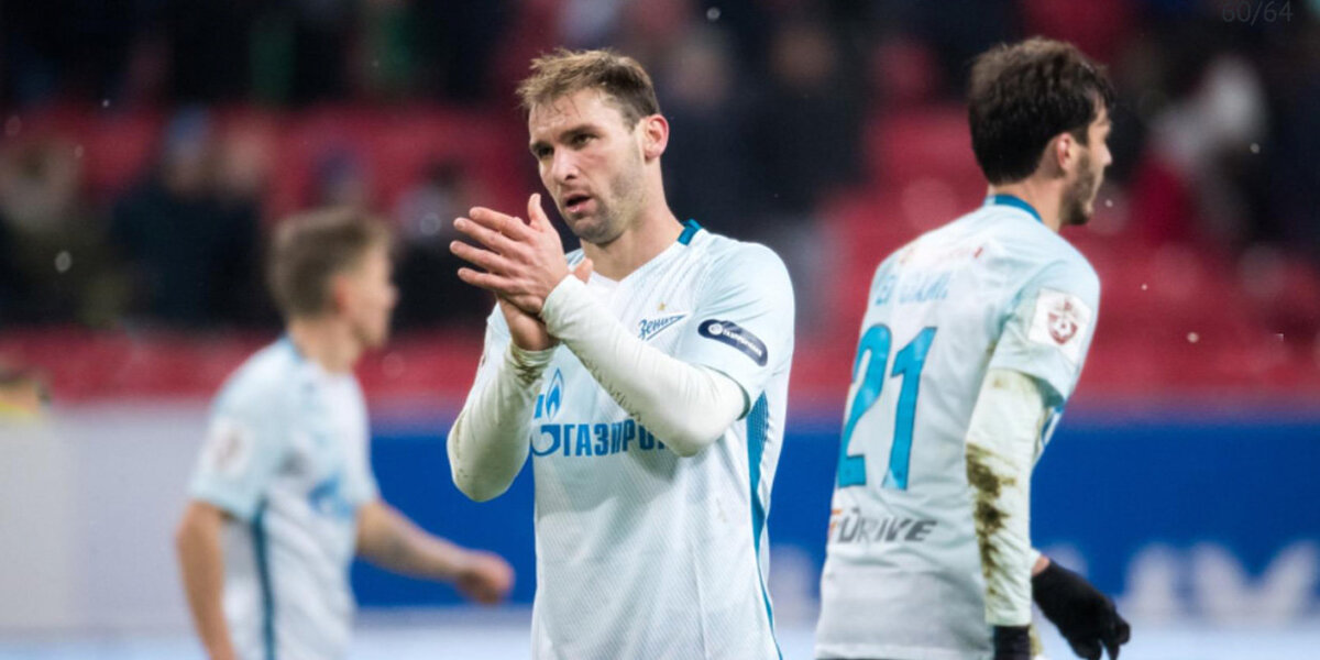 Шедевр Ивановича вывел «Зенит» в плей-офф Лиги Европы с первого места