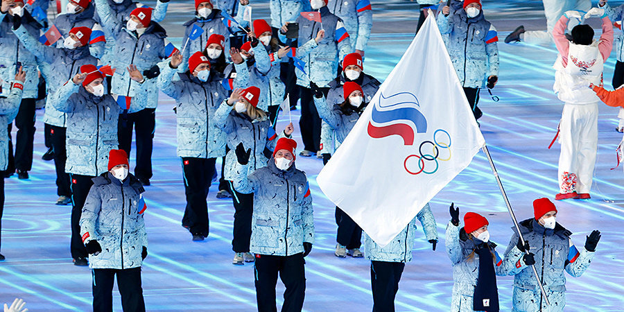 Российскую делегацию встретили аплодисментами на церемонии открытия ОИ в Пекине