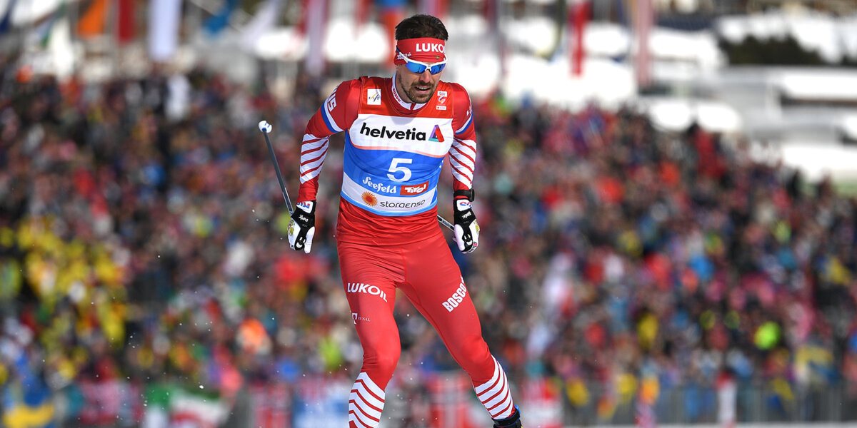 Дисквалификация в спринте не помешает Устюгову выступить в скиатлоне на ЧМ