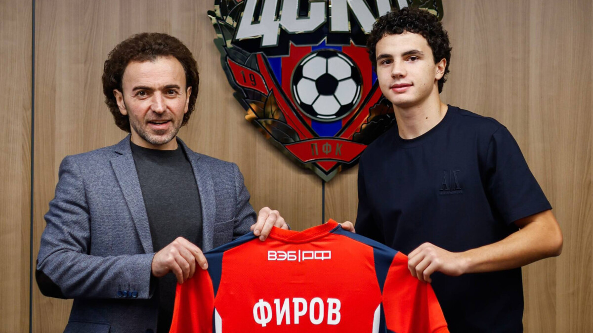 ЦСКА продлил контракт с футболистом юношеской сборной России