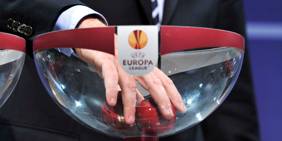 Стали известны все пары 1/16 финала Лиги Европы