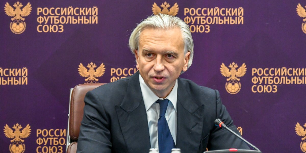 Дюков сообщил, что РФС ведет переговоры об организации товарищеских матчей сборной России