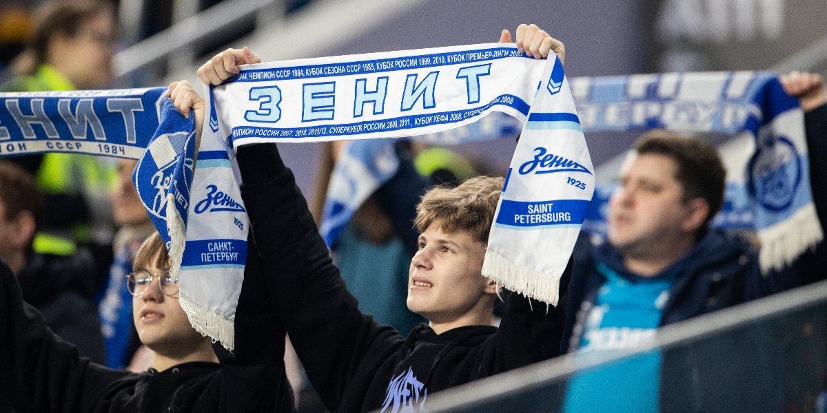 В «Зените» ожидают 30 000 болельщиков на игре с «Динамо» и рекорд на «Спартаке»