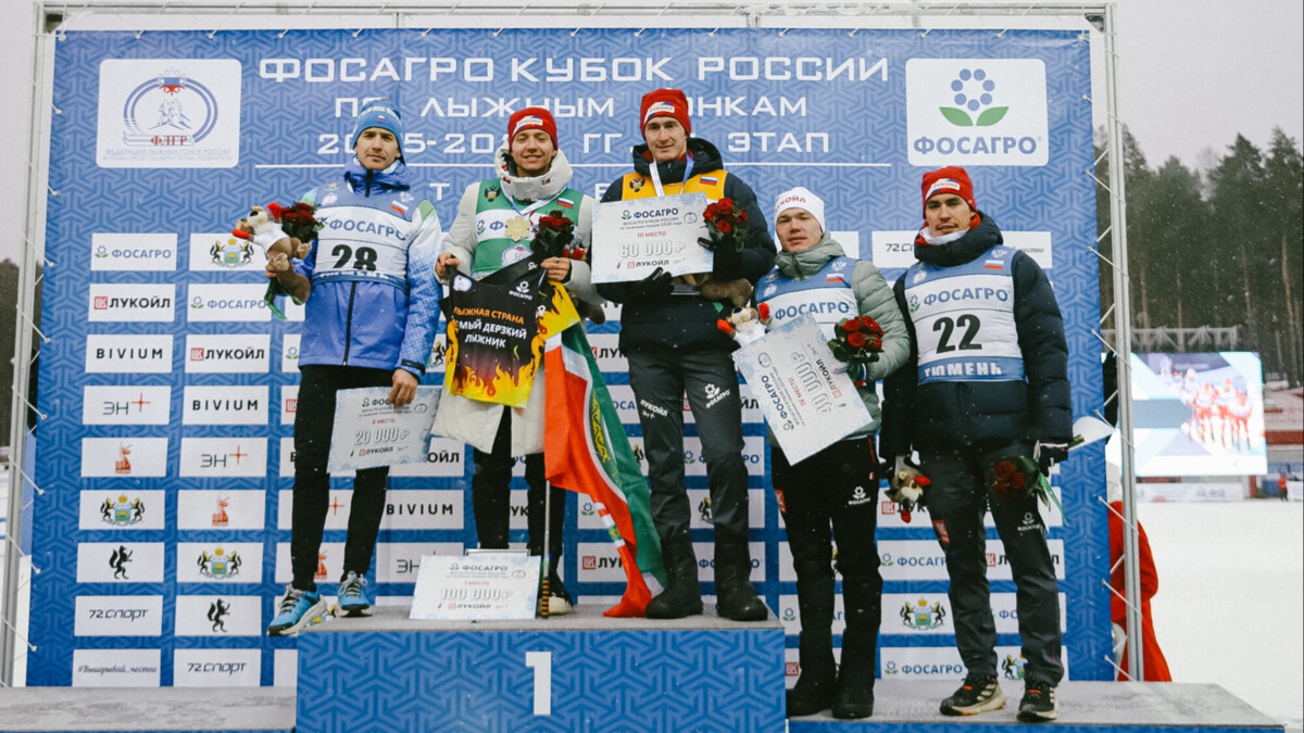 Большунов пропустил церемонию награждения по итогам масс‑старта на Кубке России