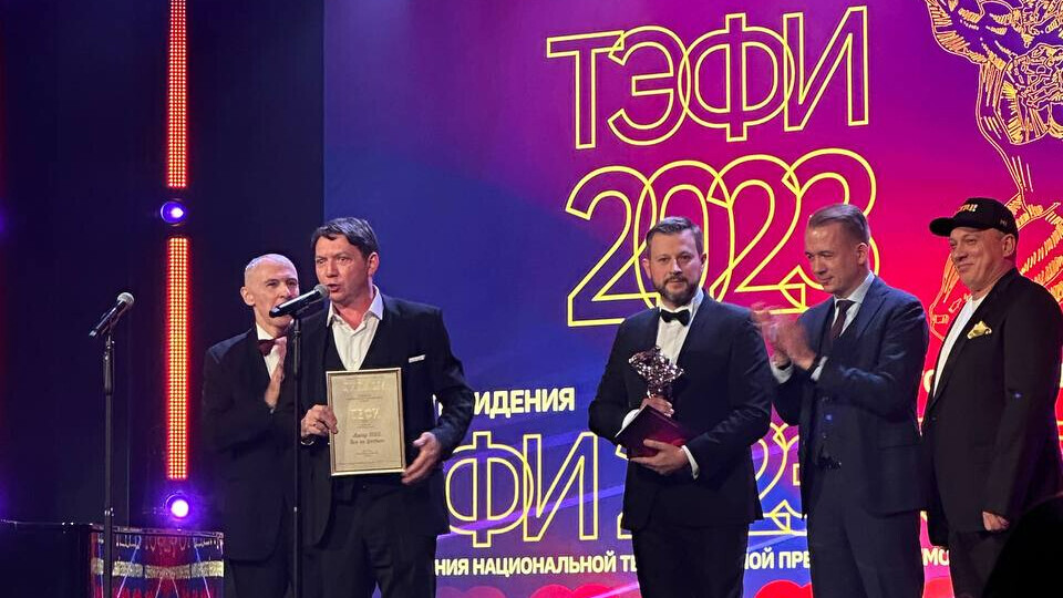 Программа «Матч ТВ» «Катар 2022. Все на футбол» получила премию ТЭФИ в номинации «Программа о спорте»