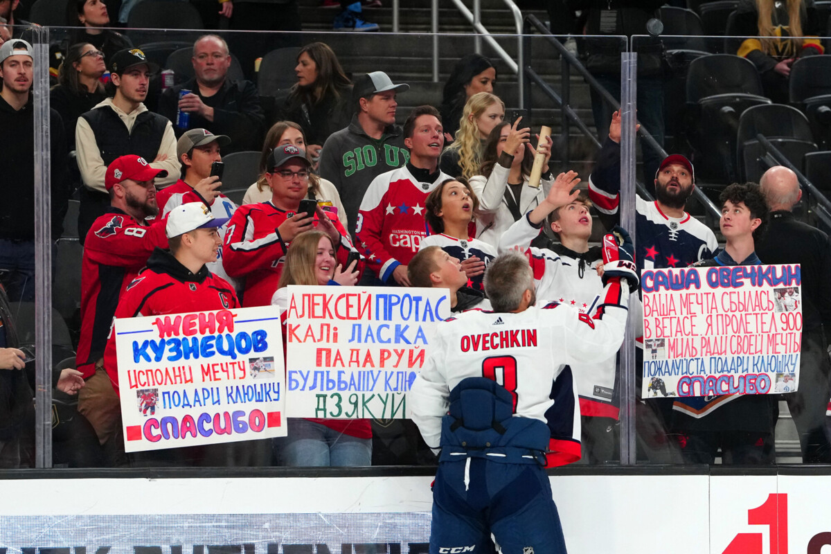 Александр Овечкин подарил шайбу болельщику во время матча НХЛ с «Далласом»
