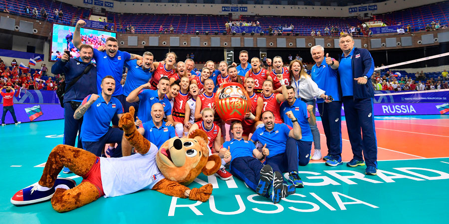 Российские волейболистки завоевали путевку на Олимпиаду-2020