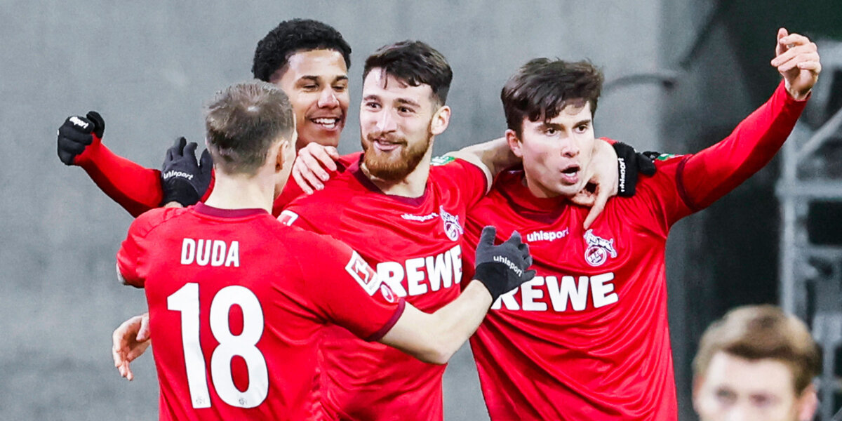 «Кельн» вырвал победу у «Штутгарта» в последнем матче Бундеслиги в 2021 году