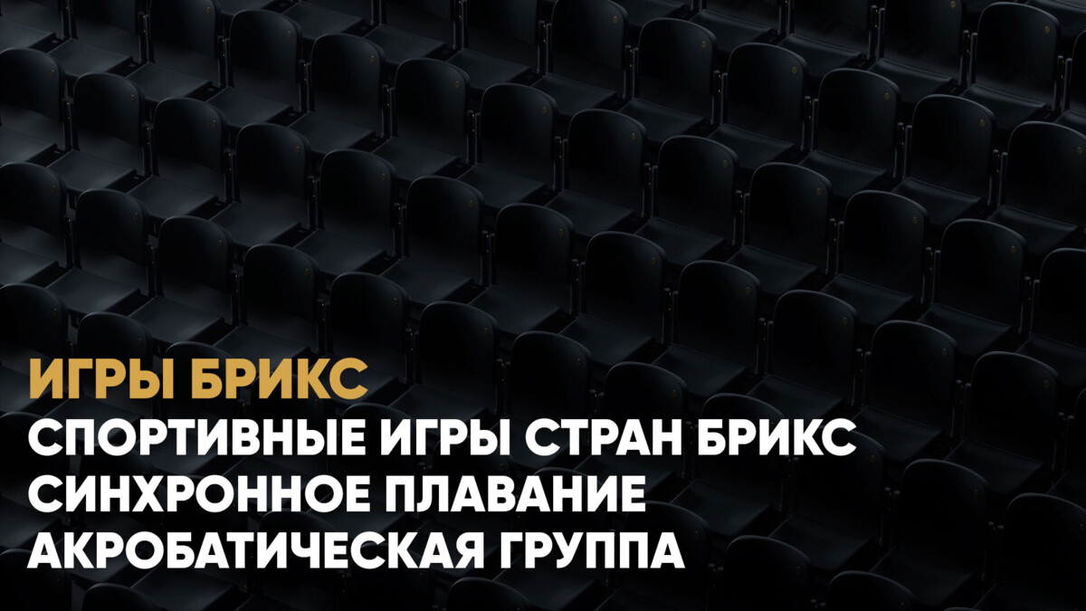 Матч ТВ - Онлайн трансляции спортивных событий, обзор новостей, видео  мероприятий и интервью спортсменов.