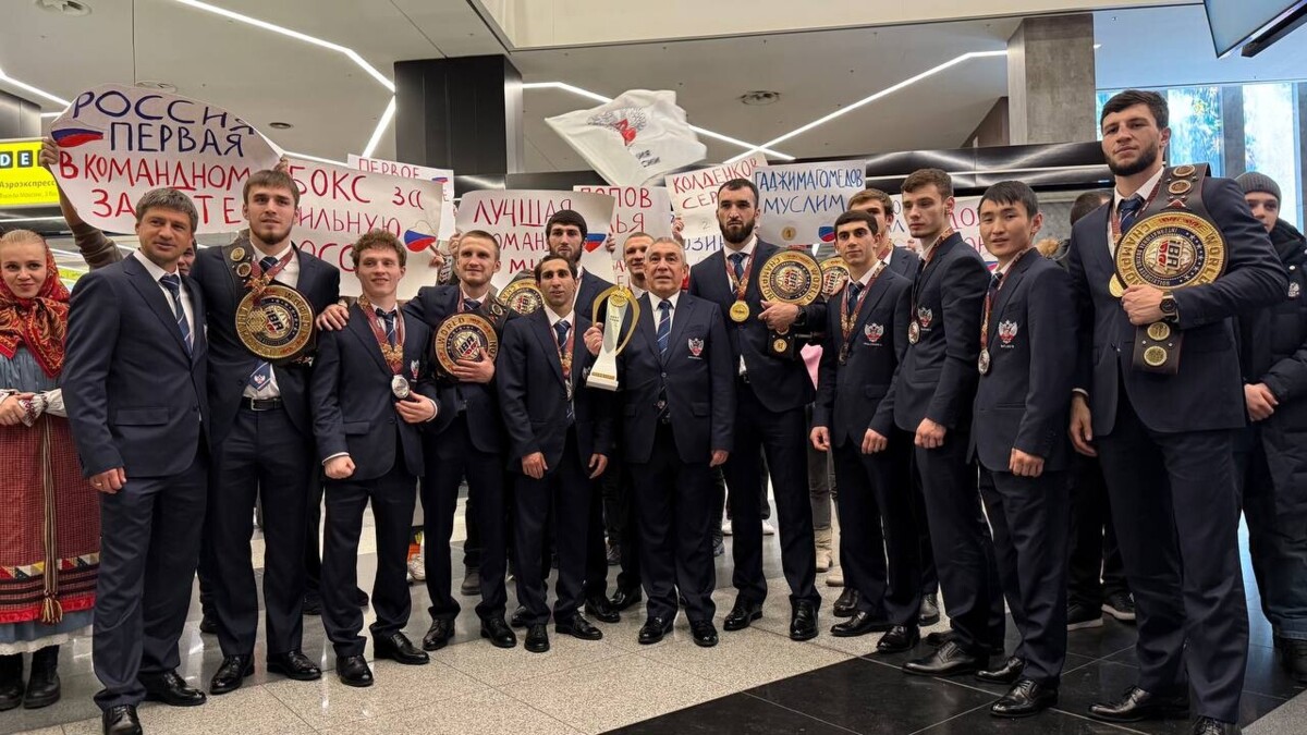 Российские боксеры вернулись в Москву после триумфального ЧМ в Дубае