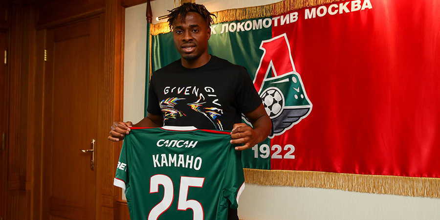 Официально: Камано перешел из «Бордо» в «Локомотив»
