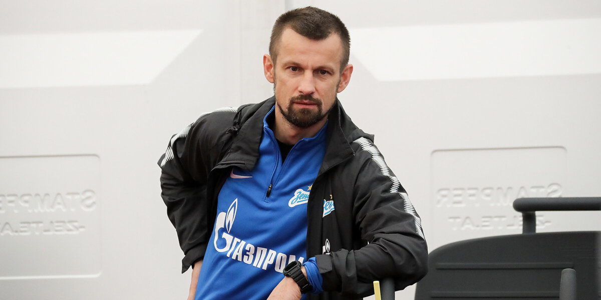 Анюков будет капитаном «Зенита» в матче с минским «Динамо»
