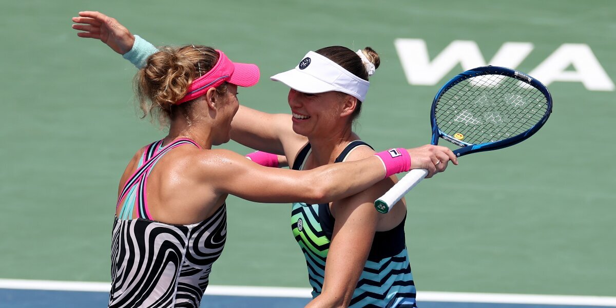 Россиянка Звонарева в паре с немкой Зигемунд выиграла турнир WTA в Вашингтоне
