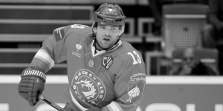 Умер экс-хоккеист «Югры» и сборной Чехии Трончинский. Ему было 32 года