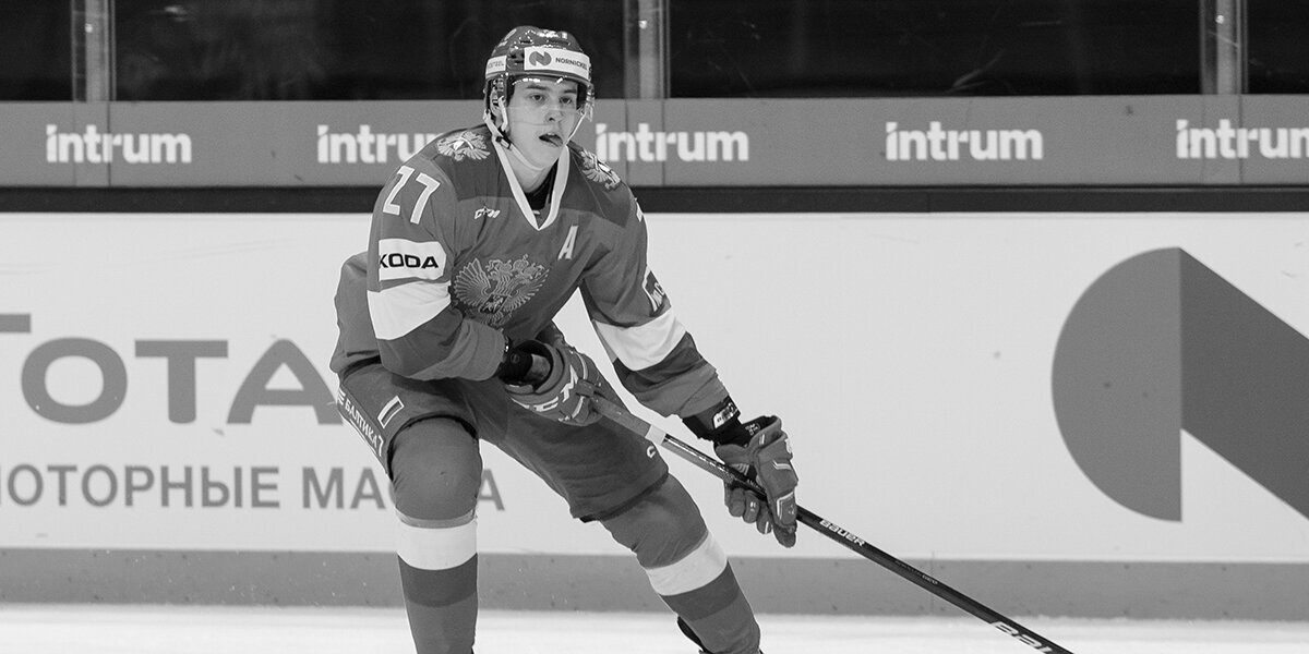 Клуб НХЛ «Торонто» выразил соболезнования в связи со смертью 21‑летнего хоккеиста Амирова
