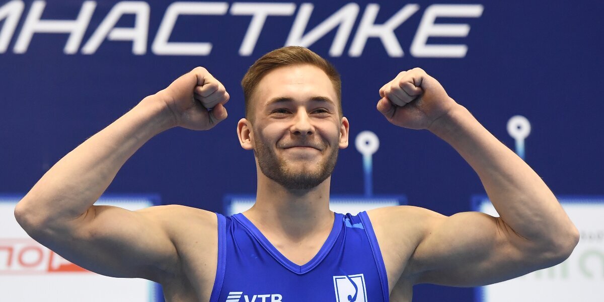 Поляшов победил в упражнении на коне на Кубке России по спортивной гимнастике, Нагорный — седьмой
