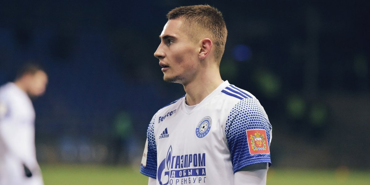 Футболист «Оренбурга» Капленко заявил, что ему льстит интерес со стороны «Динамо»