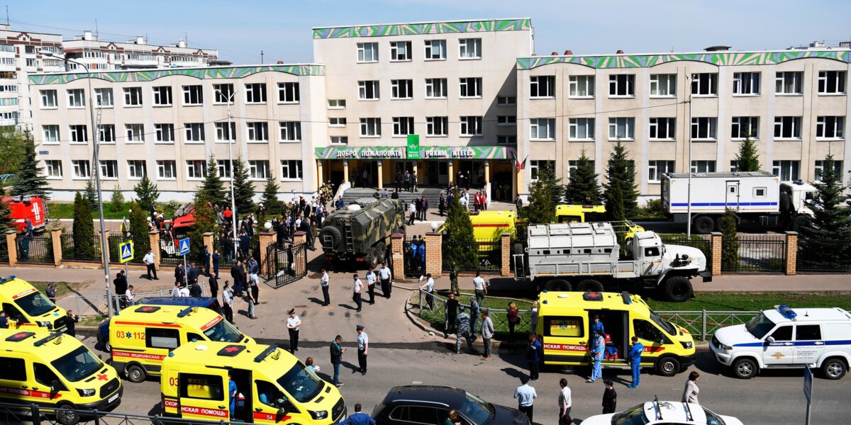 «Рубин», «Ак Барс» и Хабиб выразили соболезнования семьям погибших при стрельбе в казанской школе. Что известно о трагедии
