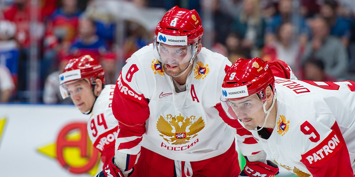 «Россия готова участвовать в Кубке мира, но НХЛ может принять любое решение» — первый вице-президент ФХР