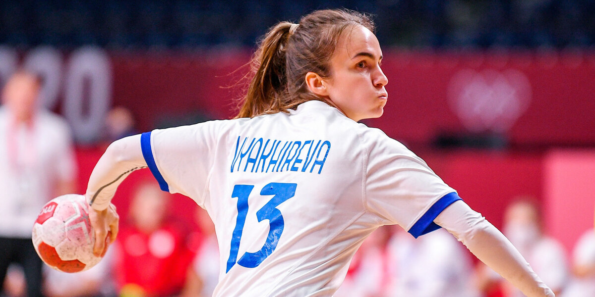 «Всегда тепло, душевно, по-семейному» — гандболистка Вяхирева о возвращении в сборную России