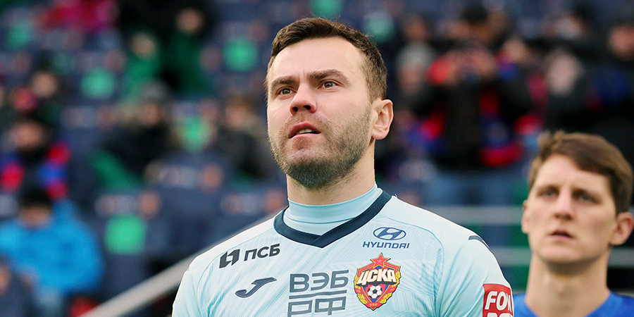 Акинфеев — лучший футболист ЦСКА в ноябре и декабре