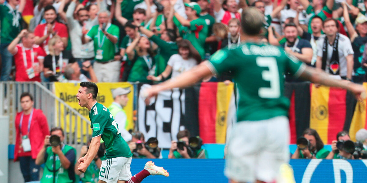 Мексика сенсационно обыграла Германию в Москве