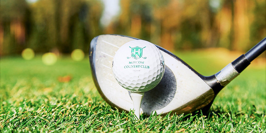Международный благотворительный турнир по гольфу пройдет в «Москоу Кантри Клаб» в 25-й раз
