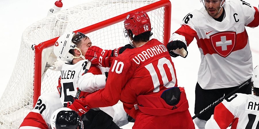 Сборная России по хоккею победила Швейцарию в своем стартовом матче на Олимпиаде