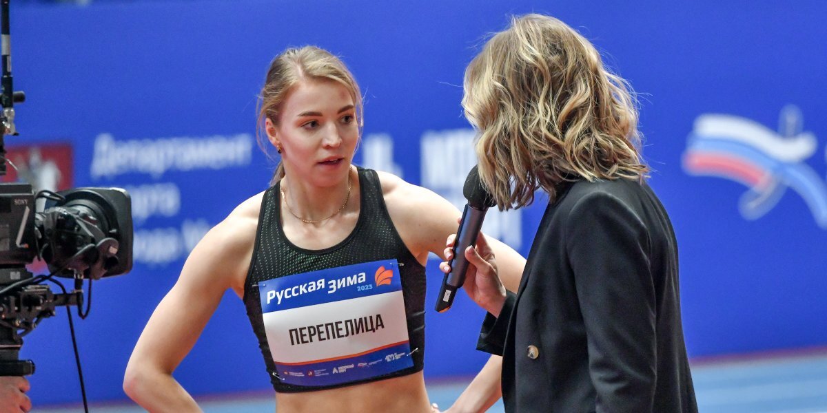 Перепелица победила в забеге на 800 м на турнире «Русская зима»