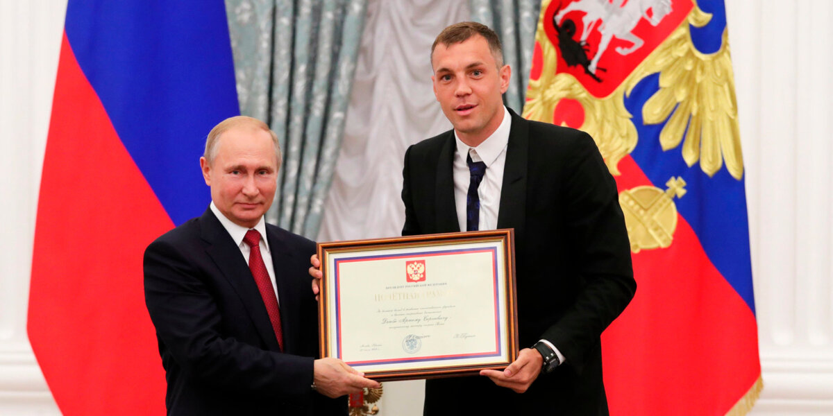 Артем Дзюба – о награждении в Кремле: «Безумно приятно, ведь футболистов не так часто зовут на такие мероприятия»