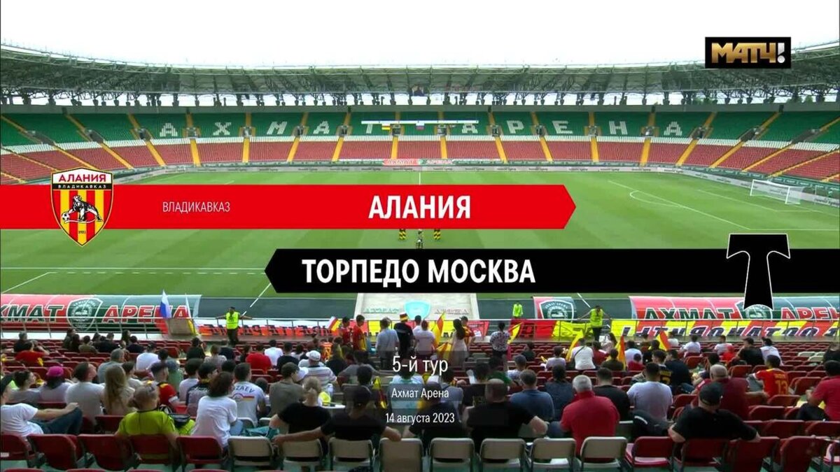 Торпедо 14 ноября