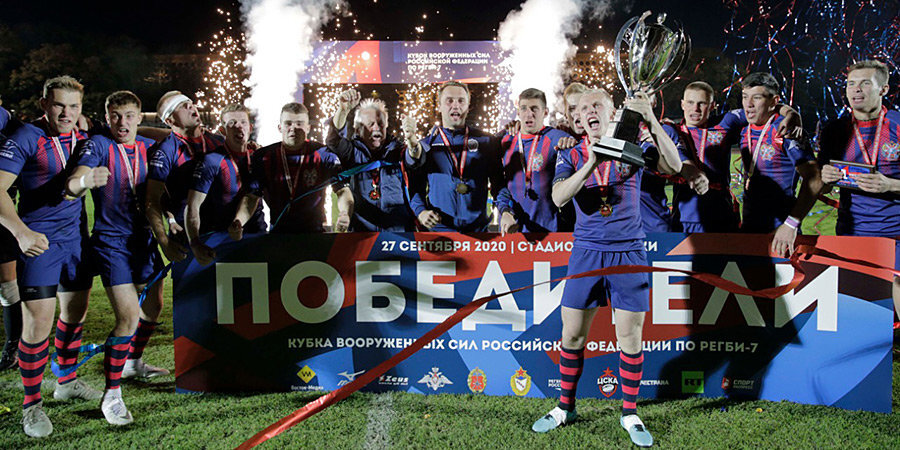 Команда ВИФК во второй раз выиграла Кубок Вооруженных сил России по регби-7