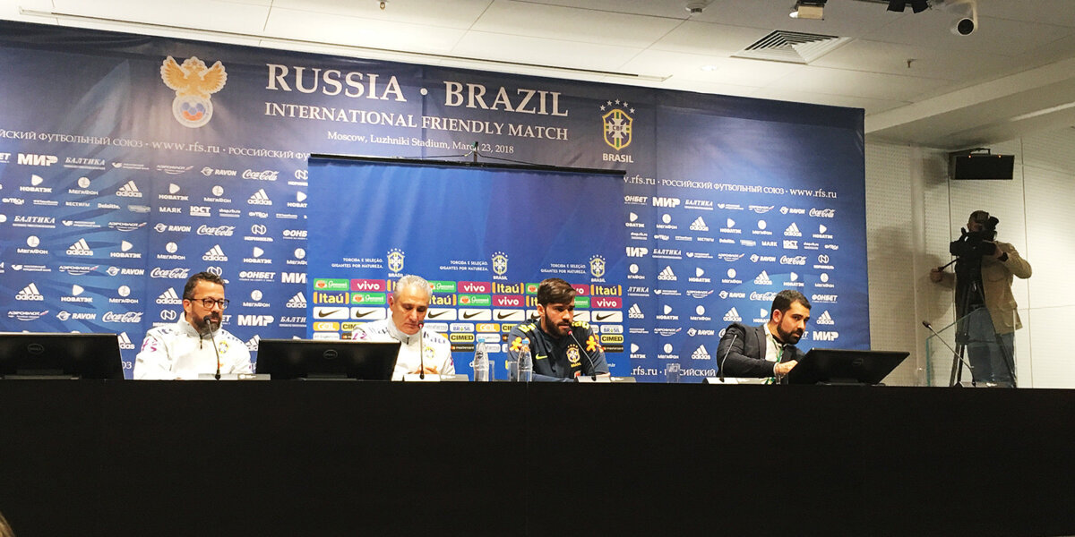 Вратарь сборной Бразилии: «Условия в Москве может и не лучшие, но достаточно хорошие»