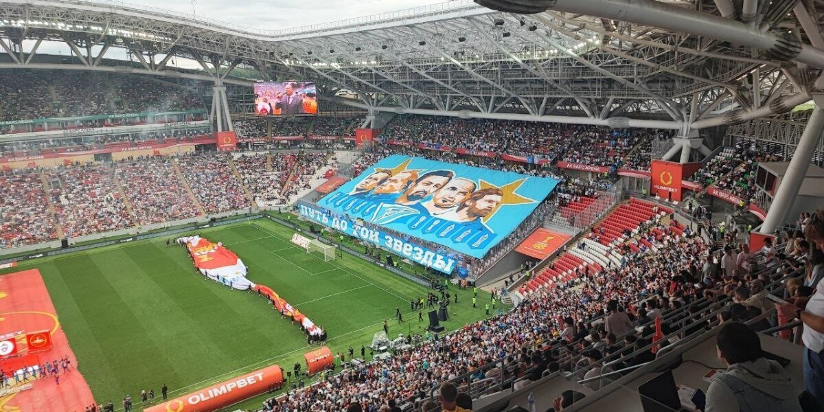 Матч за Суперкубок России по футболу посетили 40 876 человек