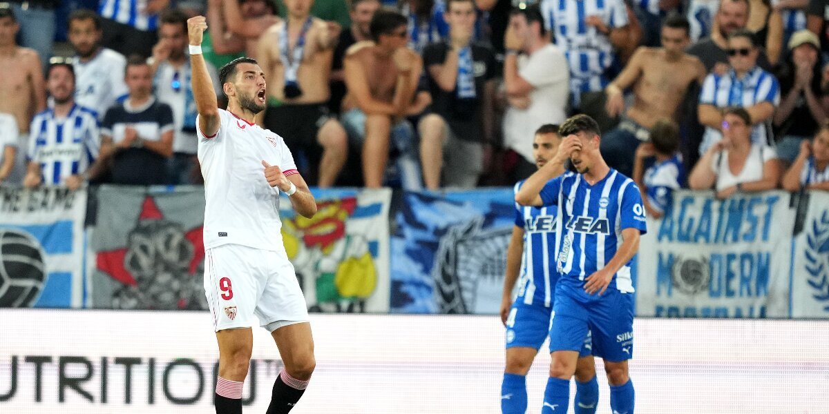 «Севилья» потерпела второе поражение подряд в матче чемпионата Испании