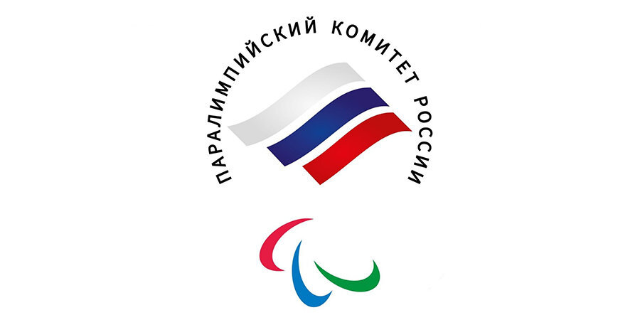 Паралимпийский комитет утвердил название и эмблему для российских команд