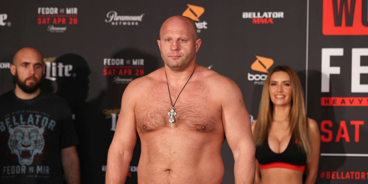 Федор Емельяненко: «Я лично не фанат UFC, поэтому вряд ли пойду на турнир в Москве»