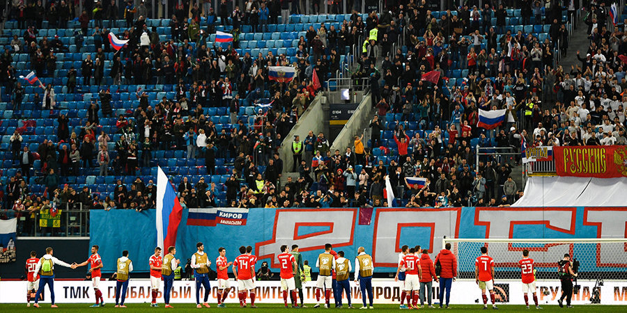 Около 500 фанатов сборной России посетят матч с Сан-Марино