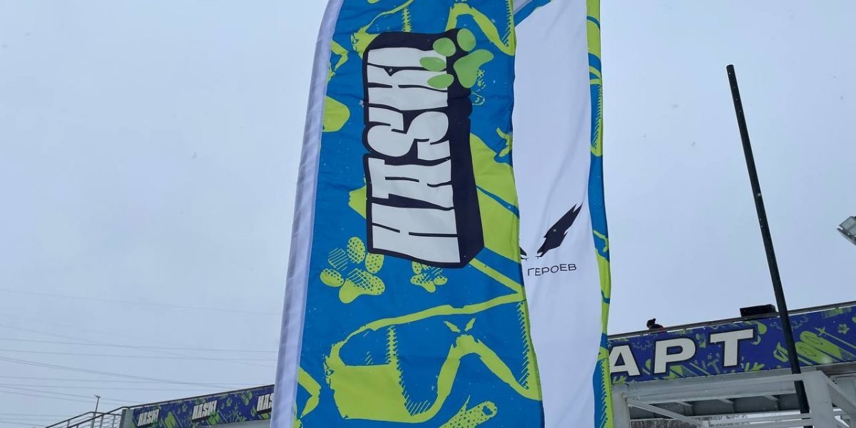 В Москве состоялась первая любительская лыжная гонка «HaSki»